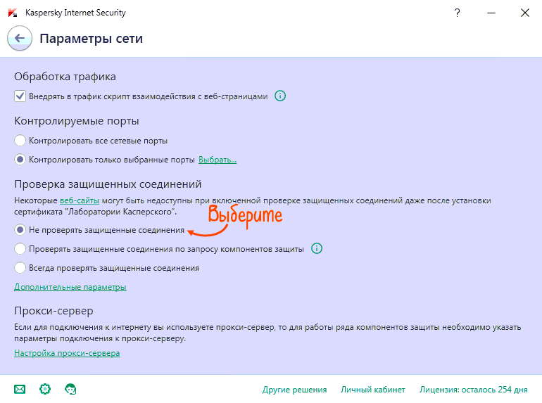 Браузер стал работать медленнее. Pochemu brauzer rabotaet medleno. Из-за чего интернет стал медленно.