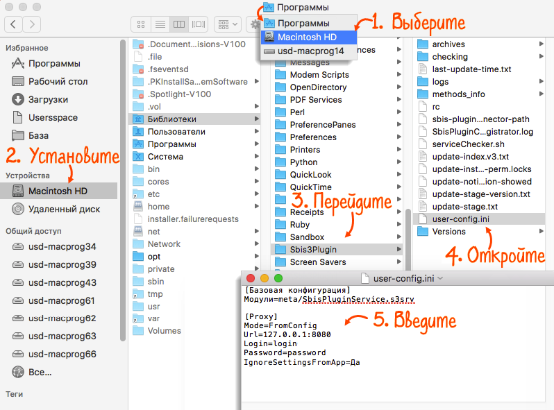 Сбис плагин. СБИС плагин что это за программа. Sbis3plugin.exe ошибка приложения. Диаг.плагин 3.0 это.