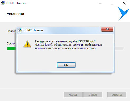 Что делать если в Яндекс браузере появилась ошибка: не удалось загрузить плагин