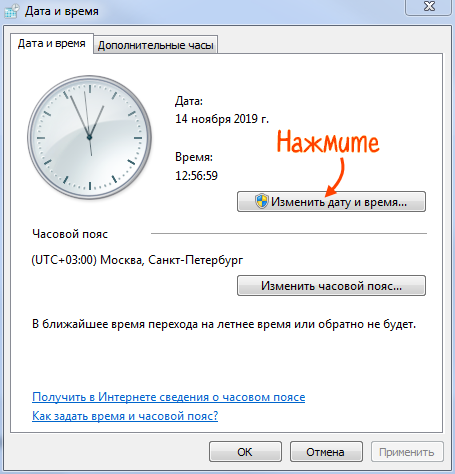 Включаем права администратора в Windows 7