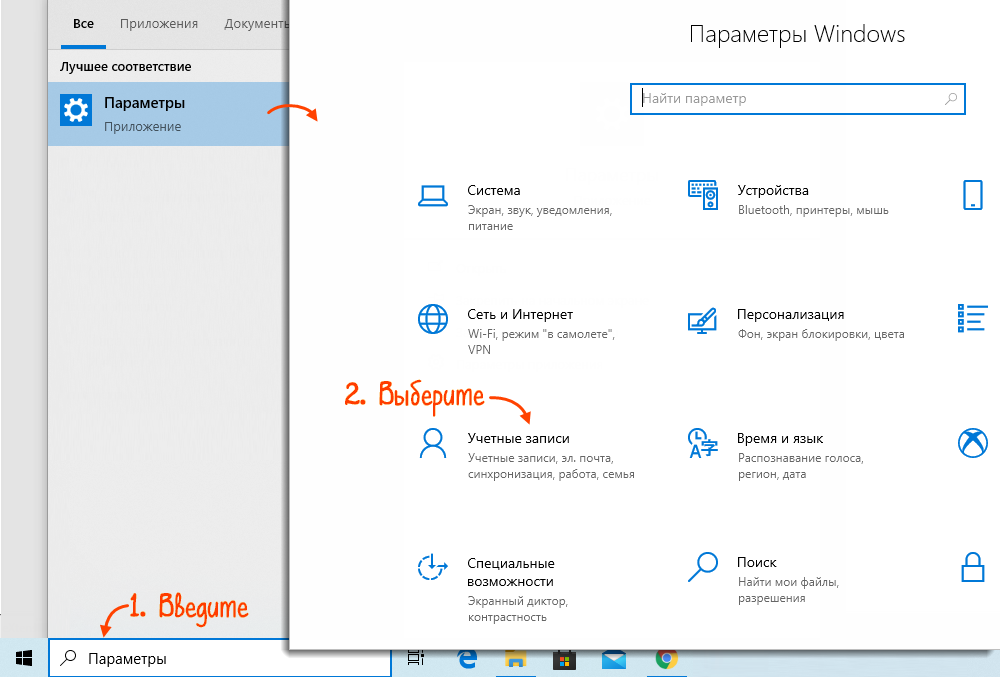 Как настроить и включить учетную запись администратора в Windows 8 и | Dell Сербия