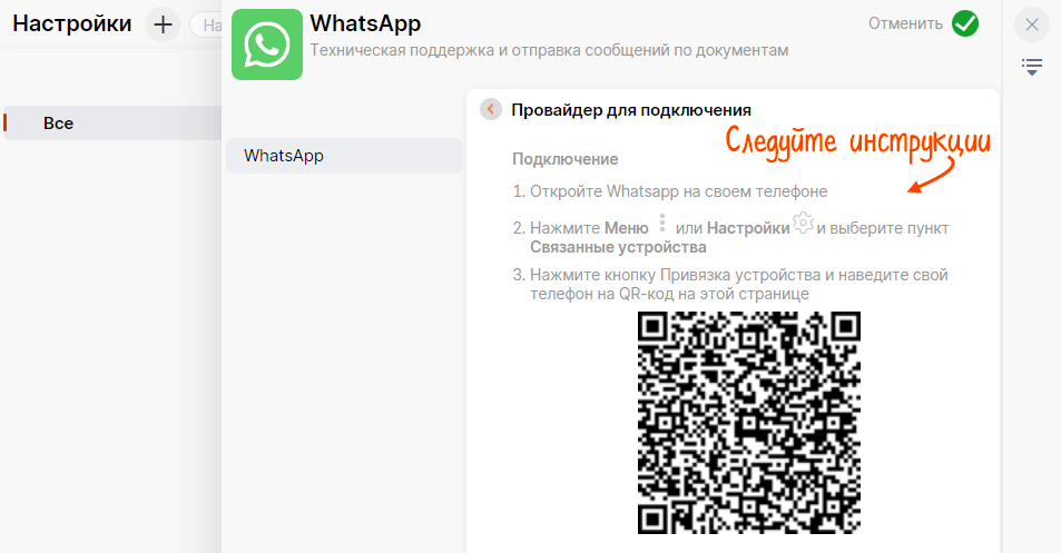    WhatsApp        