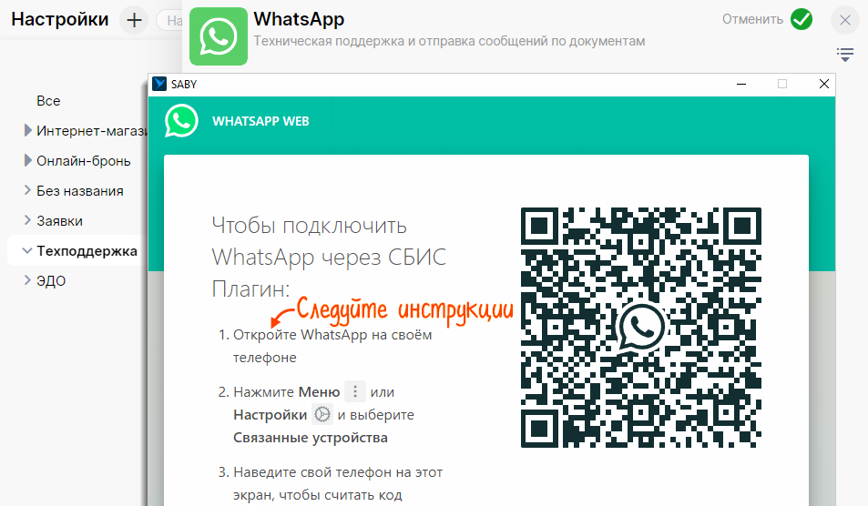  WhatsApp   Telegram    -  