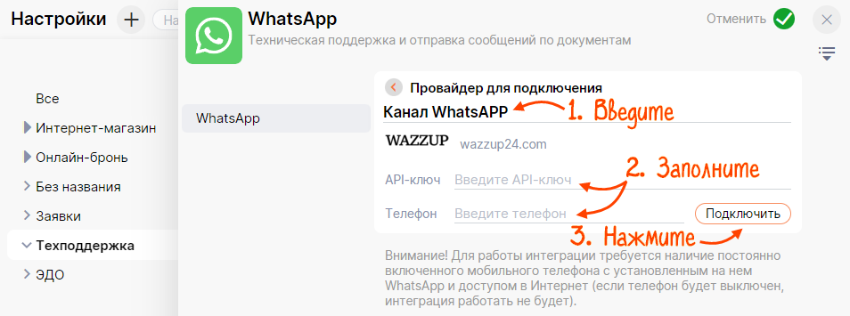 WhatsApp        -   