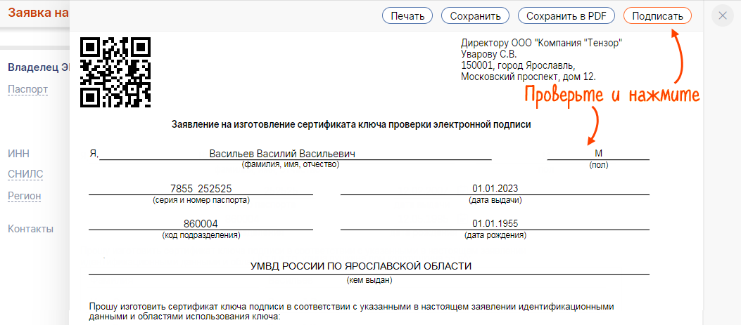 Как продлить эцп если срок действия закончился. ДНК вируса Эпштейна-Барр в слюне. ПЦР вэб. Анализ крови на вэб-ПЦР. ПЦР на Эпштейн Барра.