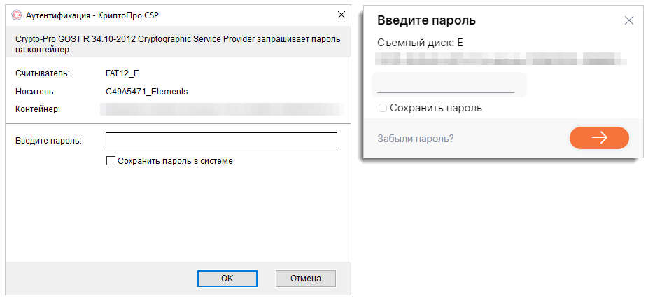 Сбис настройка рабочего места криптопро. Не найден сетевой путь 0x80070035 Windows 10. Просмотр и отслеживание Загрузок.