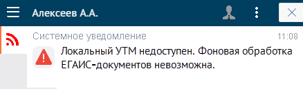 Установка запрещена политикой заданной системным администратором. Битрикс API С 1с. Основные факторы успеха интернет магазин. Политика запрещена.