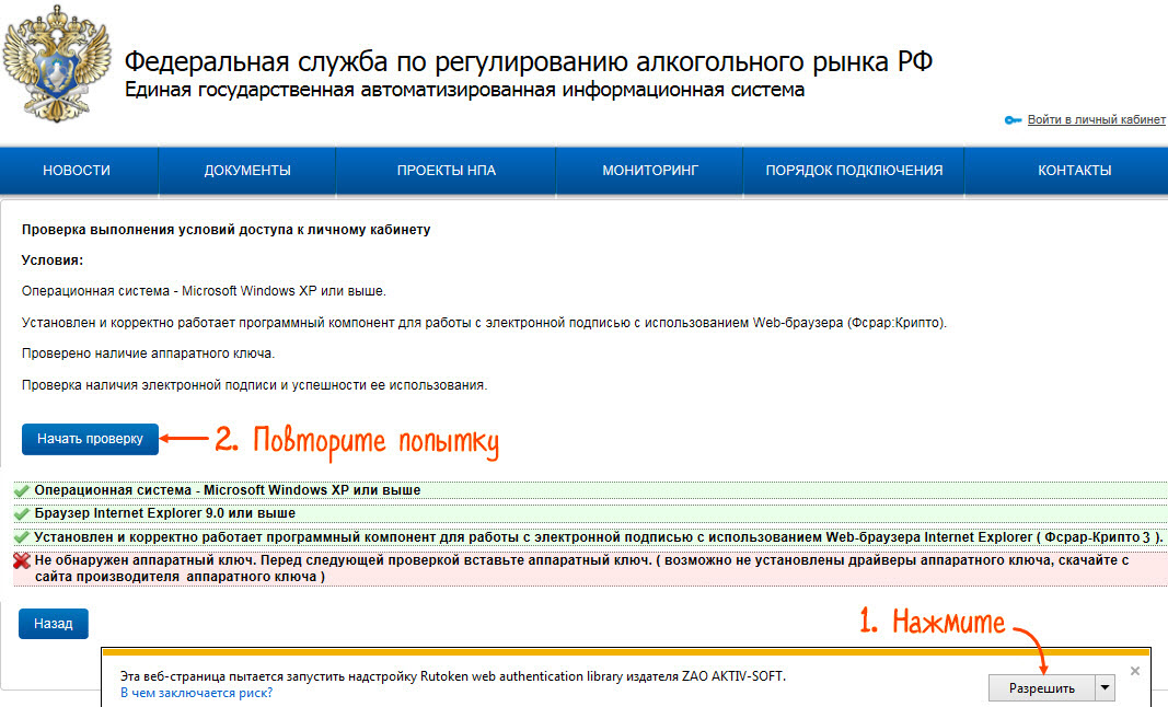 Не обнаружена лицензия для использования программы! - 1С программист