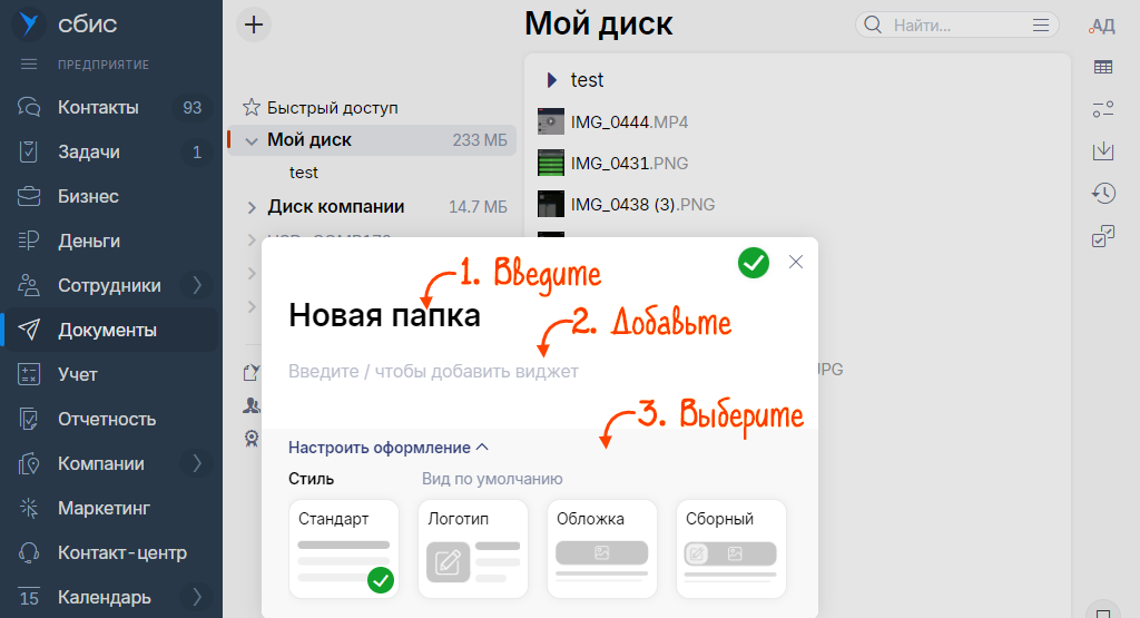 Как создать альбом в группе ВКонтакте и не сесть в лужу