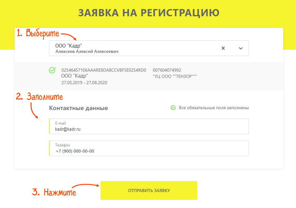 Регистрация одежды в честном знаке. Идентификатор производственного заказа. Заполнение заказа на честном знаке. Идентификатор производственного заказа в честном знаке что это.