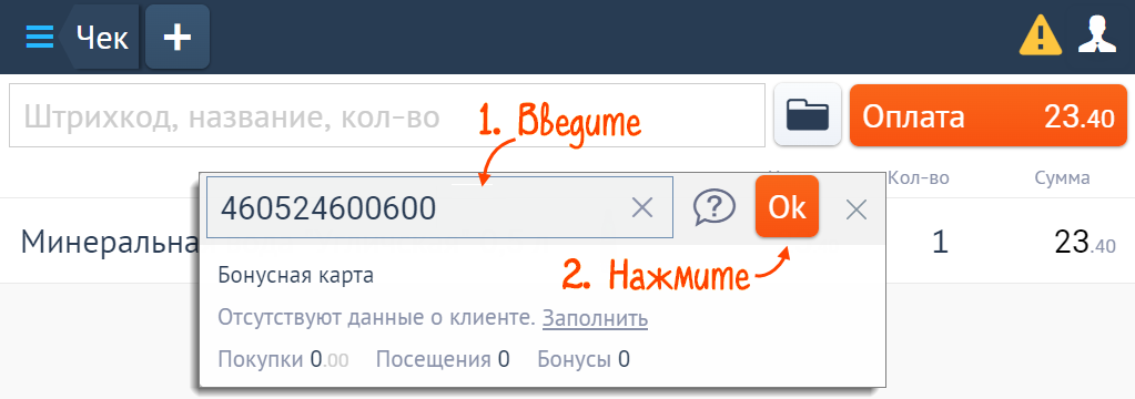 ПВХ-карта с QR-кодом, как сделать самому?