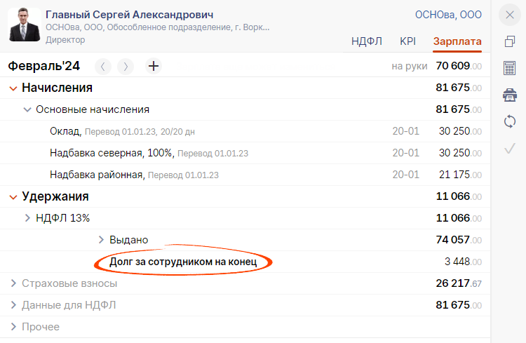 Как получить зарплату без суда, если работаете неофициально