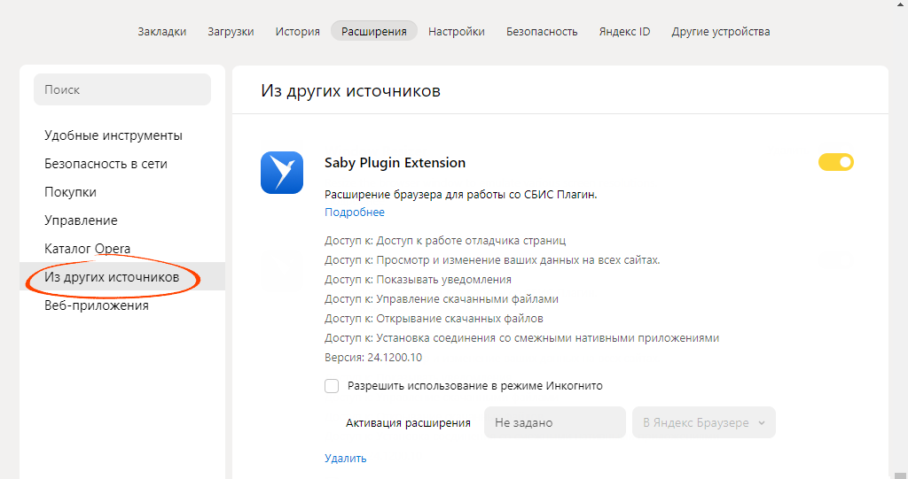 Chrome перегружает ОЗУ: 8 решений проблемы ✅ Блог сыромять.рф