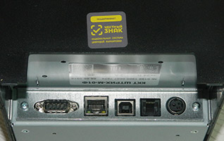 Разъемы Штрих-М-01Ф: Блок питания, денежный ящик, COM-порт, USB, заглушка для антенны 3G-модема, Ethernet.